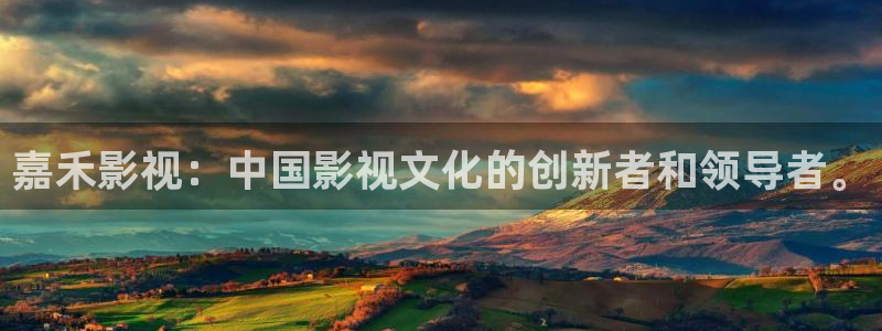 欧美一第页一浮力影院：嘉禾影视：中国影视文化的创新者和领导者。