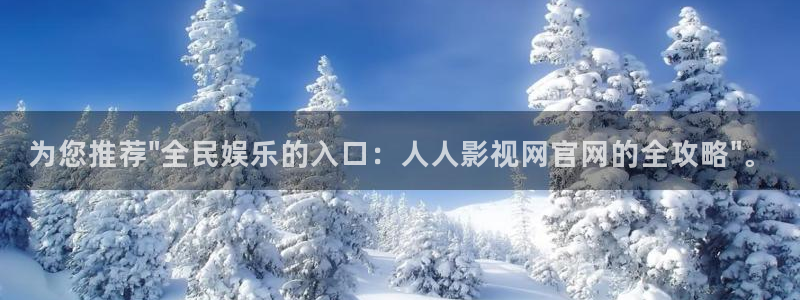 国产浮力影视：为您推荐\